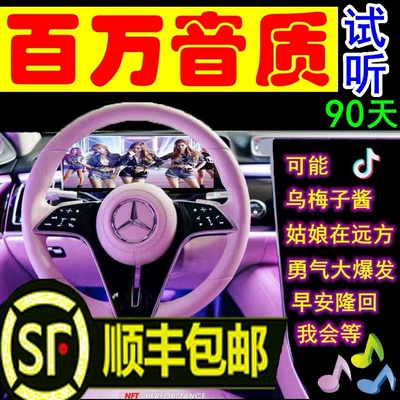 Berlin Sound Lossless High-Quality Sound – Car DVD player - package-64gwav-super-lossless-contact-customer-service-to-confirm-before-placing-an-order-super-high-sound-quality-official-standard-configuration