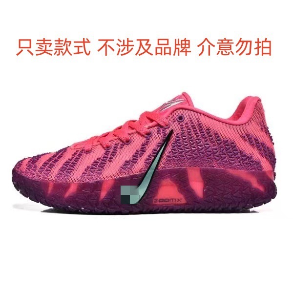 新品JA3莫兰特3代樱花粉全掌ZoomX透气缓震泡棉中底实战运动鞋|undefined