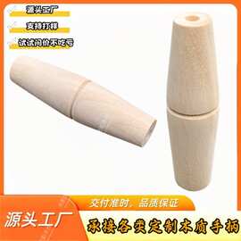 通孔木质防烫手柄铁锅锅铲水桶木柄厨具烧烤炉握把五金工具木配件