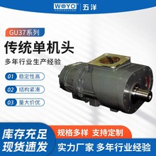 GU37���y�ΙC�^�ݗU���s�C���C����ݗU���^���S�F؛