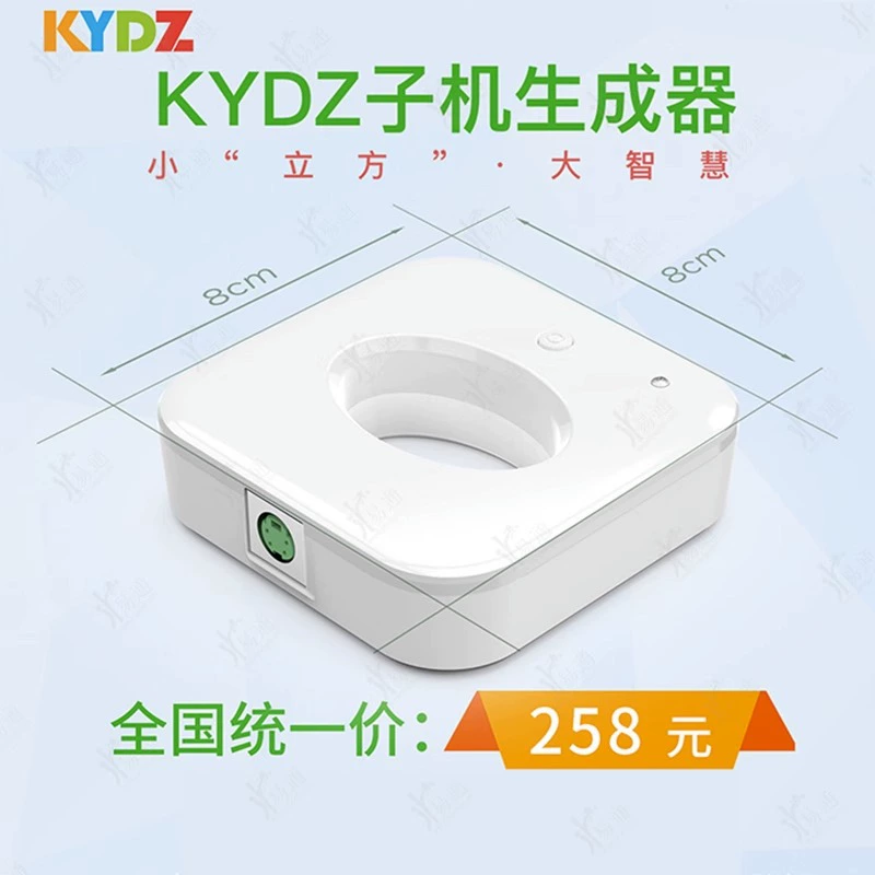 Ручной копировальный аппарат KYDZ KYDZ, совместимый с интеллектуальным устройством модели 5C