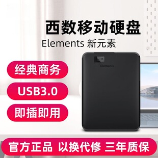 WD����2TB1/4�Ƅ�Ӳ�P USB3.0��Ԫ��ϵ��SE�m��2.5��CеӲ�P