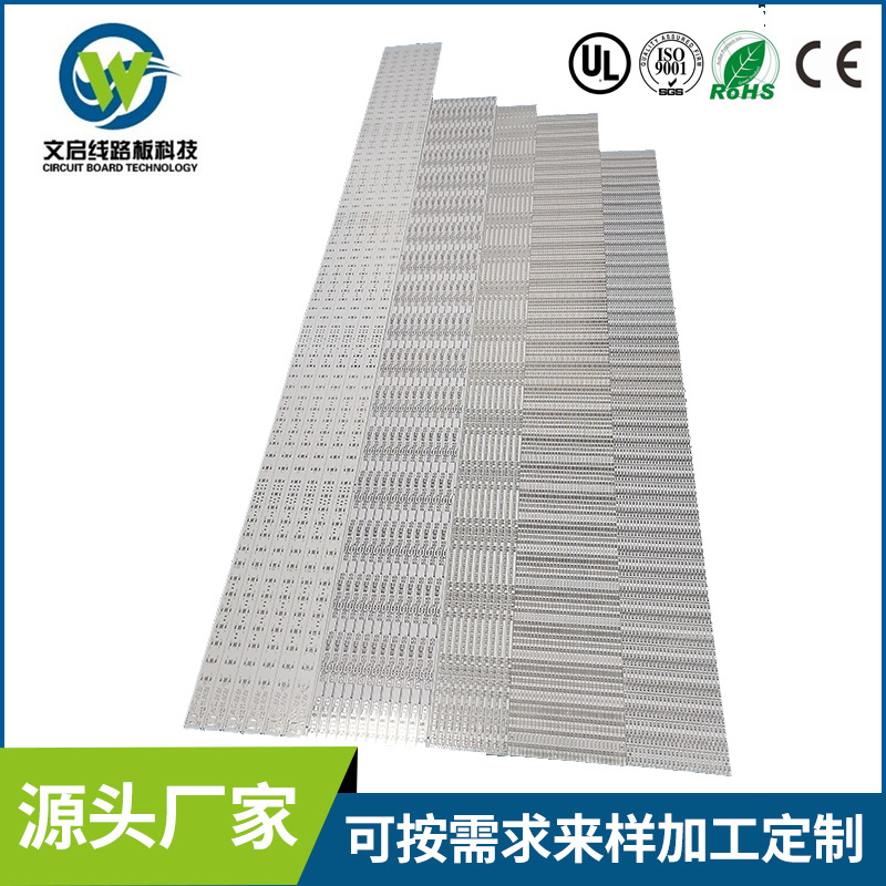 2MM宽氛围灯线性灯条PCB楼盘模型灯线路板3MM宽LED灯板可按需制作