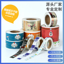 �~�漈��ɫ�����z���b�N����ӡ�C���̘�logoƿ���N��ӡˢ����