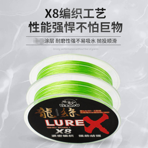 Kemailon dragon silk PE line sub-special long-range cast 8-branch strong horse cocked mouth horse mouth micro-object fishing line main line