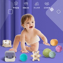 Infant and Toddler Sensitive Texture Ball for 1-3 Year Olds, Grasping and Tactile Ball, Educational Toy