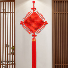 中国结挂件客厅大号福字乔迁新居装饰平安结玄关挂饰入户门背景墙