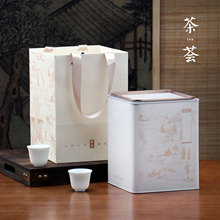 7L8K新款大号福鼎白茶普洱茶红茶散茶茶叶罐通用包装盒礼盒铁盒空