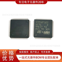 STM32F107VCT6 ȫԭbF؛ ·IC Ƕʽ ΢