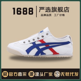 康尔馨100支贡缎四件套限时特惠