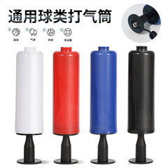 6inch ファンポンプボールバスケットボールサッカーバレーボールハンドプッシュインフレータブルポンプポータブルホリデーバルーンインフレータブルポンプ