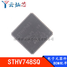 STHV748S STHV748SQ ������IC ��ƬQFN64 ȫ��