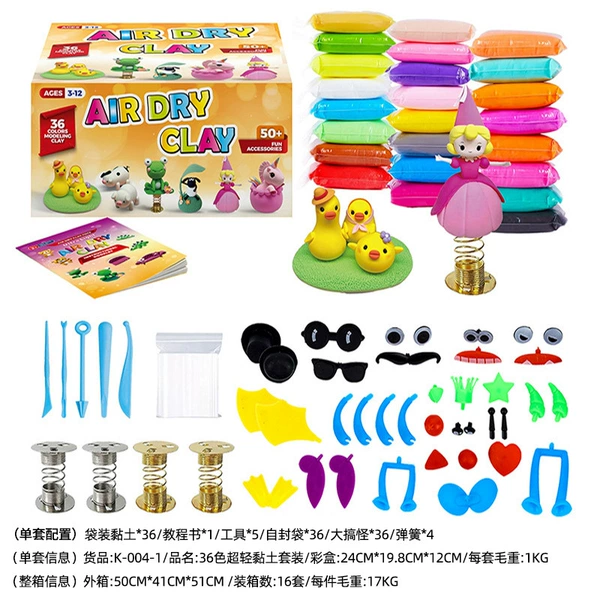 (Cross-border trading), clay, 36 colors
