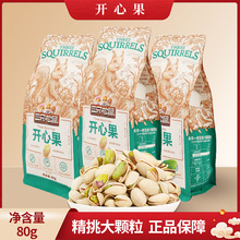 һ�����l��ֻ�����_�Ĺ�80g�����eС����ʳԭζ�oƯ�״��^�b���]