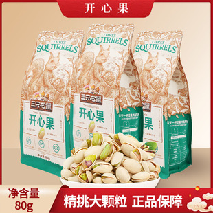 һ�����l��ֻ�����_�Ĺ�80g�����eС����ʳԭζ�oƯ�״��^�b���]