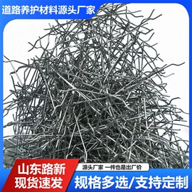 抗裂添加剂;减水剂;特种建材