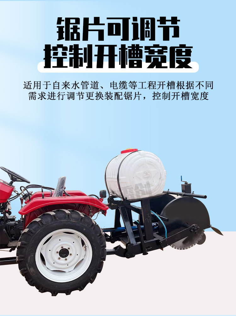 3月14雷创切缝机 (3).jpg