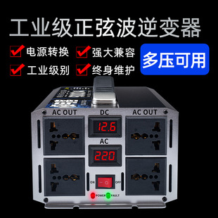 ���Sֱ�N���Ñ���܇�d������׃��12V24V48V60V�D220V�Դ������