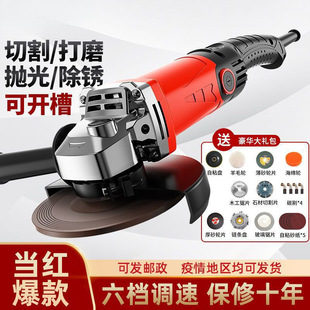 Angle Grinder All-Copper Household Multi-Function Grinder High-Power Hand Grinding Cutting Machine Small Grinding and Polishing Machine Tool