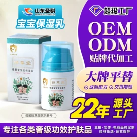 洗发水;面霜;沐浴液沐浴露