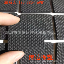 自粘EVA家具脚垫 圆形格纹泡棉垫 防滑网格泡沫胶 垫防震海绵垫