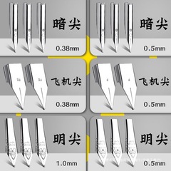 钢笔笔尖笔头可适配英雄钢笔罗氏钢笔烂笔头钢笔晨光得力等钢笔笔