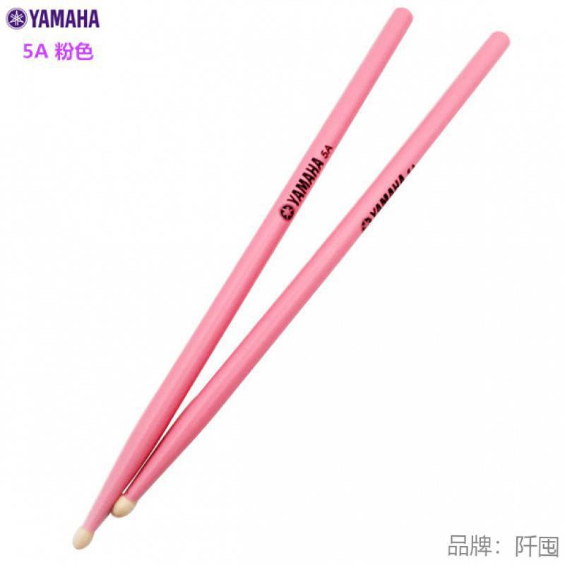 5A 핑크 (2 쌍을 취하고 동일한 모델로 1 쌍을 보내십시오)