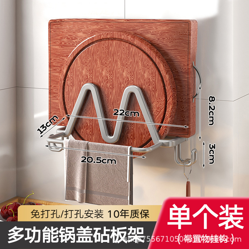 台所の物置棚の大きい鍋の蓋の棚は穴を開けないで農村の壁のまな板のまな板の家庭用の棚の収納の神器を掛けます。|undefined