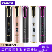跨境家用无线卷发器液晶数显电卷棒USB充电自动卷发棒厂家批发