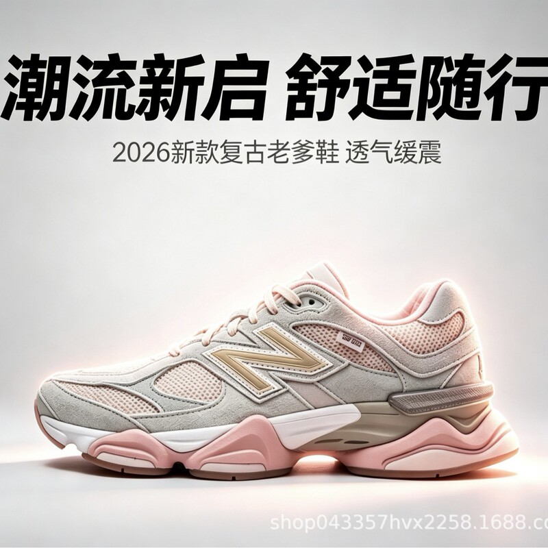 New Balance Nb9060 Original Sneakers, Millennium Elephant Hoof Style, Unisex Thick-Soled Height-Increasing Dad Shoes, Running Shoes, Cross-Border