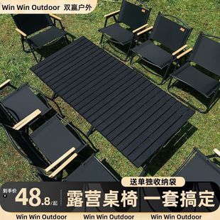 Table and Chair Set Outdoor Camping Table Folding Egg Roll Table Picnic Table and Chairs Portable Beach Camping Table and Chair Set