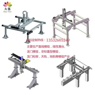 Thickened heavy load truss robot mechanical welding building gantry truss manipulator manufacturers
