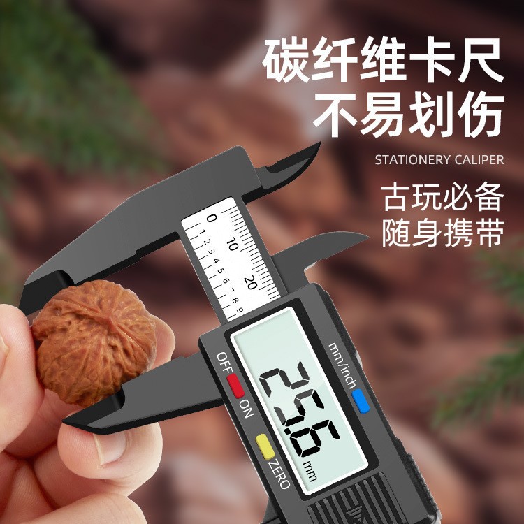 游标卡尺数显高精度数字电子不锈钢珠宝文玩翡翠手镯尺寸测量专尺