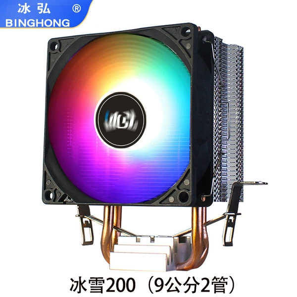 3 Line Single Fan Mark Color Light-Fixed Speed Edition