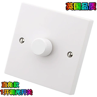 肯尼亚 调光开关 普通灯泡 40-400W LED灯 3-120W Dimmer Switch