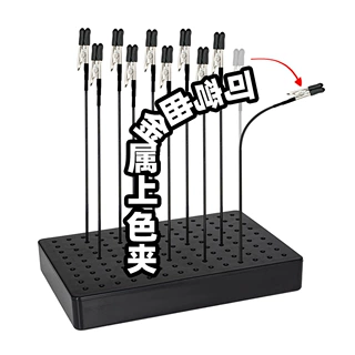 金属鳄鱼夹可折弯柔性金属杆喷漆上色夹diy颜料喷漆夹手办鳄鱼夹