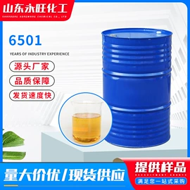 洗涤剂;氯化物;磺酸