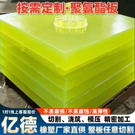 聚氨酯橡胶;管道及配件;气动软管