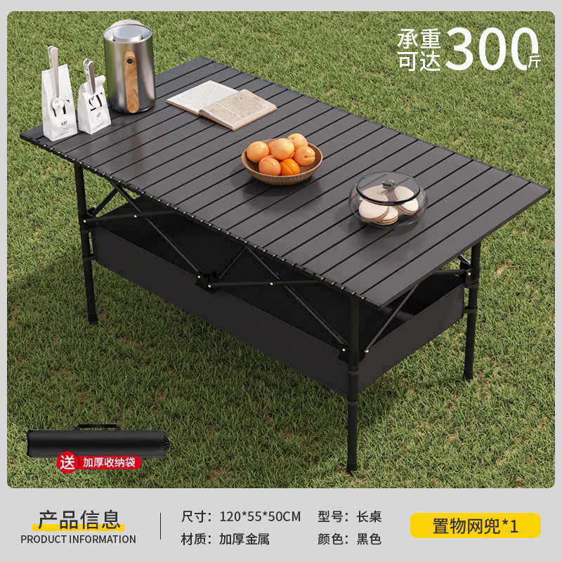 Mesa plegable para acampar al aire libre, mesa y sillas portátiles ultraligeras, mesa de picnic para acampar, mesa plegable para acampar y sillas