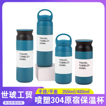 ���Q�¿�12oz����304���P䓱��ر�U�t�Ʊ����ᱣ��ˮ���k������