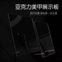 亚克力指甲高透美甲展示板