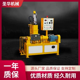 混炼机;硫化机;塑料挤出机