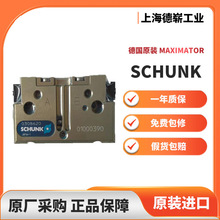 �¹�SCHUNK ȫ��ԭװ305150 PZB+64-1�о� �ֻ�6.8��