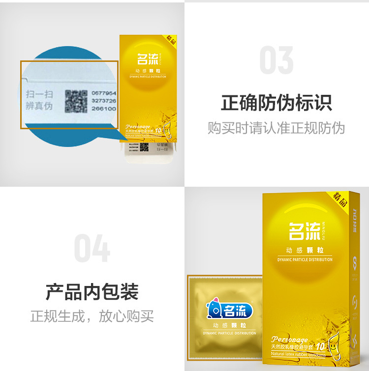 精品-动感颗粒-详情页_10.jpg