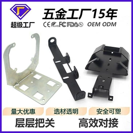 服饰箱包五金;衣钩/挂钩;吊钩、抓钩