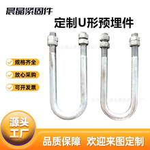 �S���A���ݗU�A����˨U�λ��A�A���M16/18/20/22/24/30