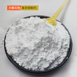 其他非金属;硅藻土;麦饭石
