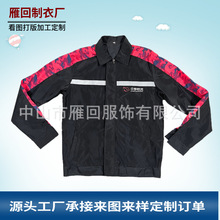 ���ƏV�����ﶬ�����⹤�����Llogo�Ļ������S�����ӹ����b����