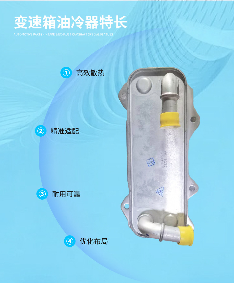 Suitable for Haval 150300031 Coolpad Weiwei Vv7 Third Generation Big Dog Transmission Oil 150300071
