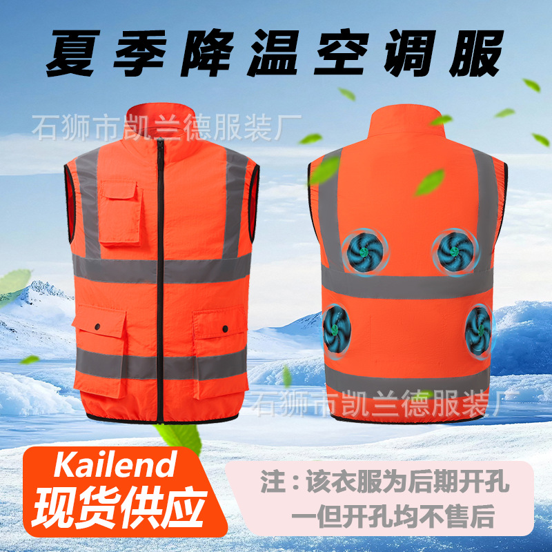 Ropa de aire acondicionado de verano con ventilador de los hombres ropa de trabajo manga corta sitio de construcción carga refrigeración soldador Protección Laboral ropa de los hombres